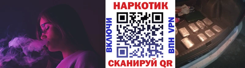 Цена Курчалой МАРИХУАНА  КОКАИН  ГАШ  АМФЕТАМИН  МЕГА маркетплейс  Меф мяу мяу 