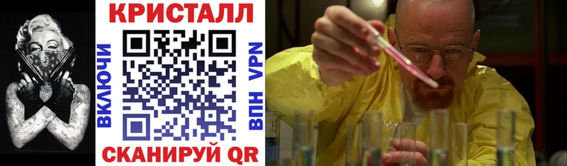АМФЕТАМИН 98%  Курчалой 