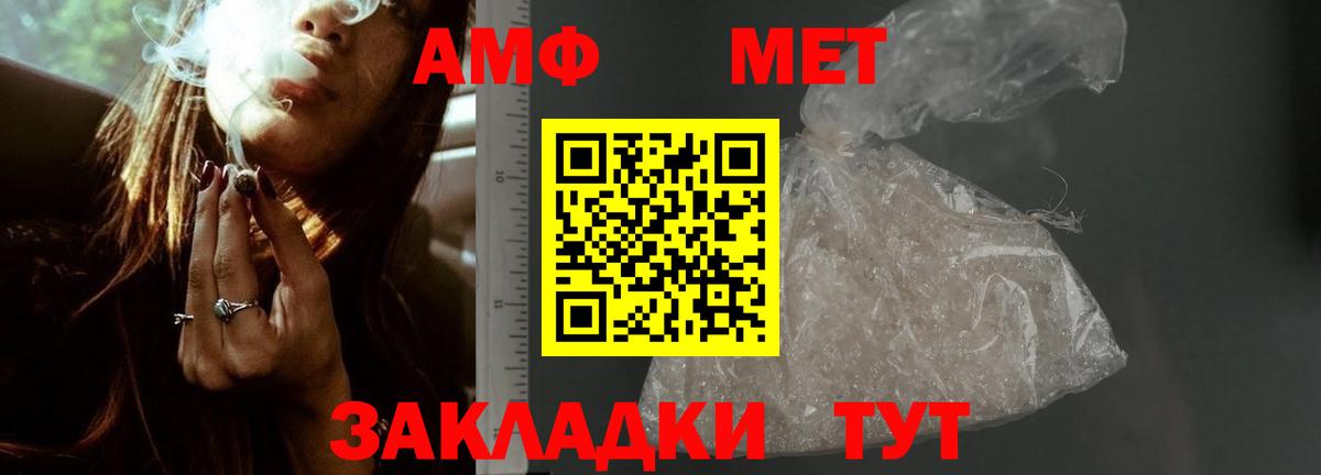 Курчалой  АМФЕТАМИН 98%  Amphetamine  Вход с VPN 