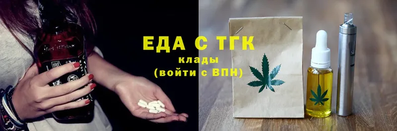 как найти закладки  Курчалой  Еда ТГК конопля 