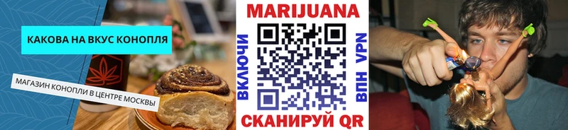 Canna-Cookies конопля  Курчалой 
