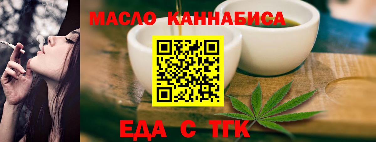 Canna-Cookies конопля  Вход с VPN  Курчалой 