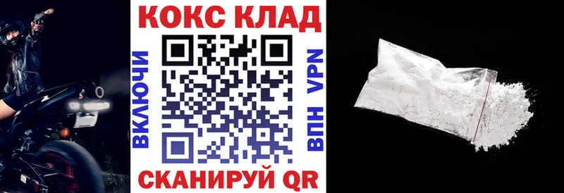 хочу   omg как зайти  КОКАИН 98%  Курчалой 