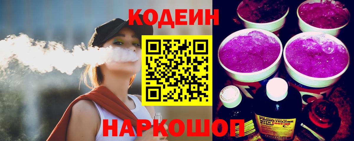 АМФЕТАМИН Курчалой