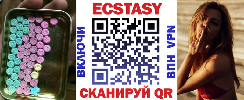 купить наркотик  blacksprut ССЫЛКА  Ecstasy TESLA  Курчалой 