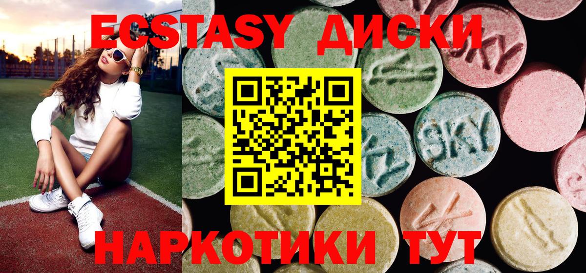 Гашик  МАРИХУАНА  Alpha-PVP  Кокаин  Курчалой  НБОМе  Меф  Вход с VPN 