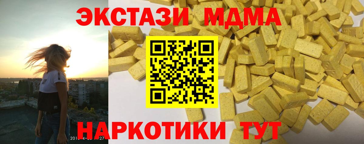 Экстази  Вход с VPN  Ecstasy Philipp Plein  Курчалой  гидра зеркало  Экстази 300 mg  что такое  
