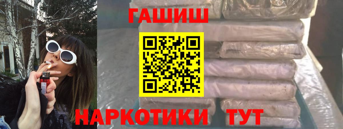 ГАШ Изолятор  Вход с VPN  Курчалой  ГАШ  ГАШ Изолятор 
