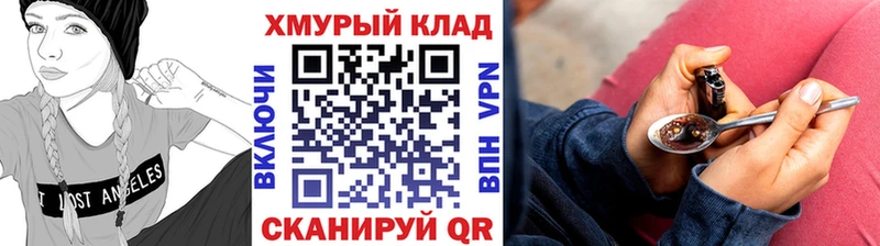 ГЕРОИН Афган  наркотики  Курчалой 