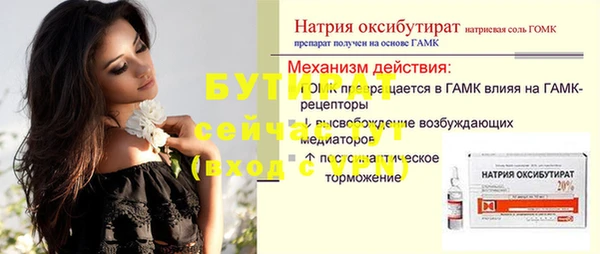 мефедрон Нефтекумск