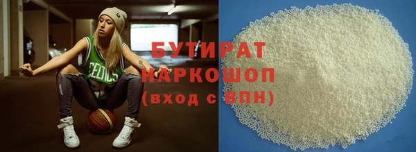 кокаин премиум Нефтегорск