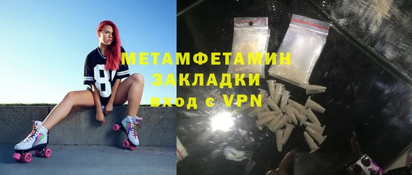 мефедрон мука Новокубанск
