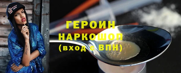 ГАЛЛЮЦИНОГЕННЫЕ ГРИБЫ Новодвинск