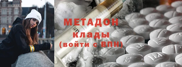 меф Новозыбков