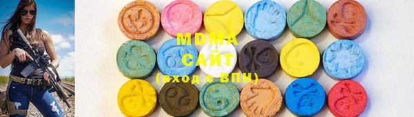 меф Новозыбков
