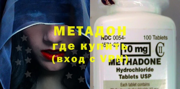 меф Новозыбков