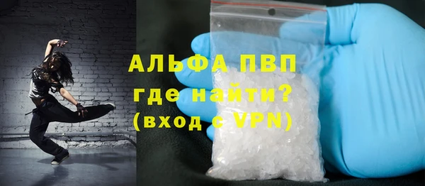 меф Новозыбков