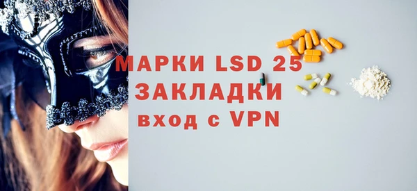 мефедрон Нефтекумск