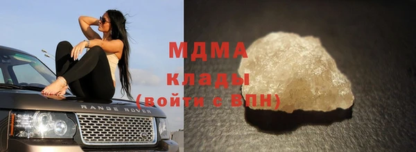 мефедрон мука Новокубанск