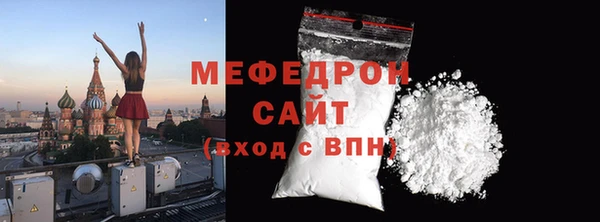 кокаин премиум Нефтегорск