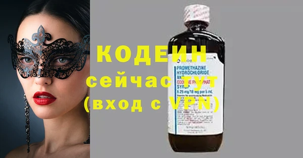 кокаин премиум Нефтегорск