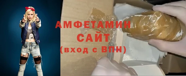 мефедрон мука Новокубанск