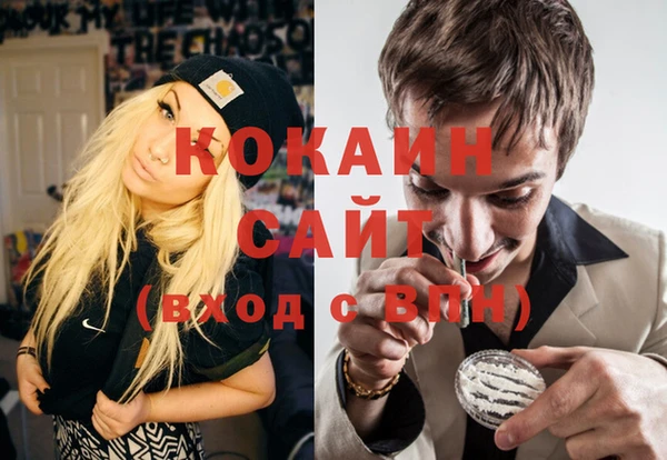 меф Новозыбков