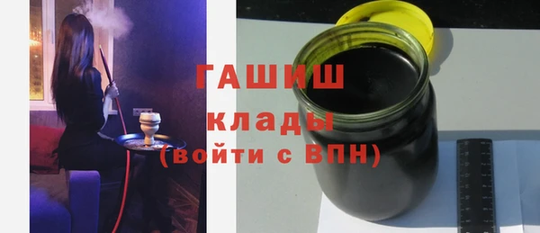 ГАЛЛЮЦИНОГЕННЫЕ ГРИБЫ Новодвинск