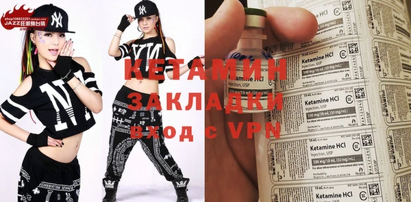 мефедрон мука Новокубанск