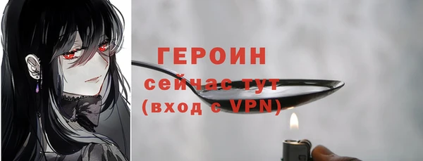 кокаин премиум Нефтегорск