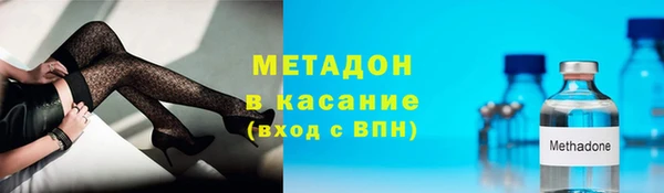 ГАЛЛЮЦИНОГЕННЫЕ ГРИБЫ Новодвинск