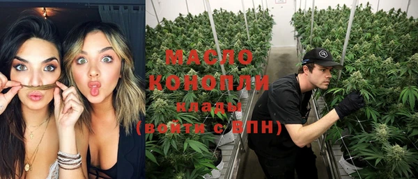 мефедрон мука Новокубанск