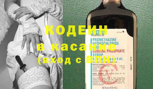 мефедрон Нефтекумск