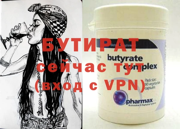меф Новозыбков