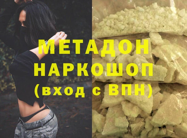 ГАЛЛЮЦИНОГЕННЫЕ ГРИБЫ Новодвинск
