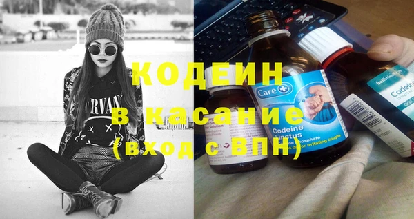 меф Новозыбков