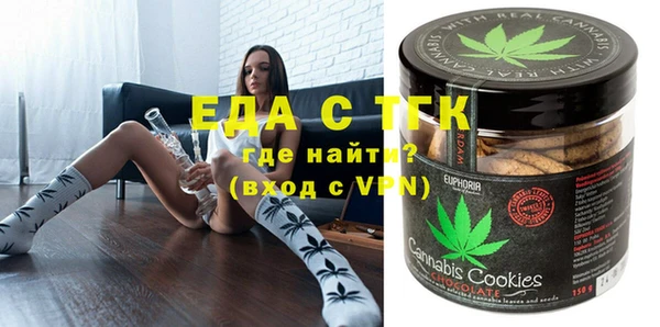 ГАЛЛЮЦИНОГЕННЫЕ ГРИБЫ Новодвинск