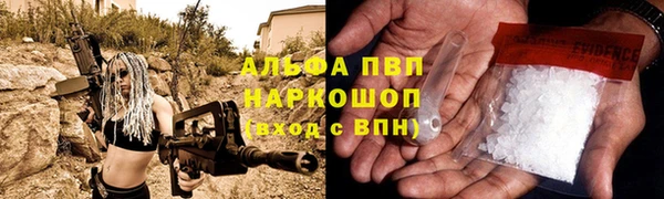 героин Аксай