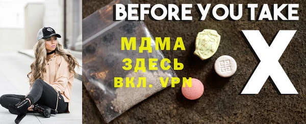 меф Новозыбков