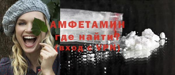 мефедрон Нефтекумск