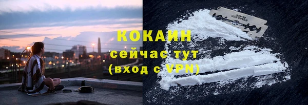 меф Новозыбков