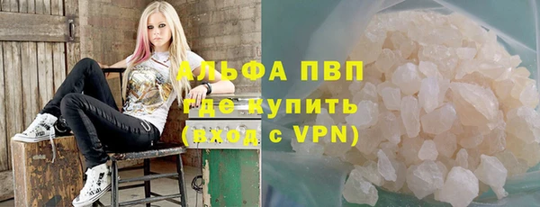 меф Новозыбков