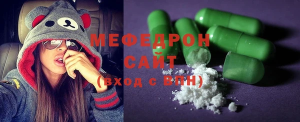 мефедрон мука Новокубанск