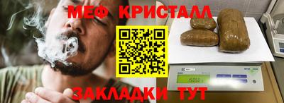 бошки Кандалакша
