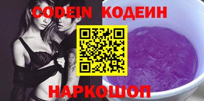 бошки Кандалакша