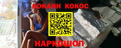 прущие крисы Абинск