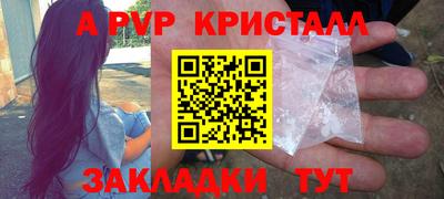 бошки Кандалакша
