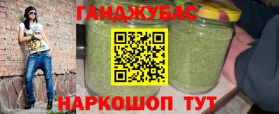 бошки Кандалакша