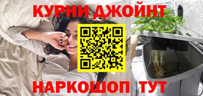 бошки Кандалакша