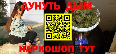 бошки Кандалакша